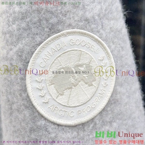 ���� ĳ���ٱ��� ��Ŷ CA533629-2