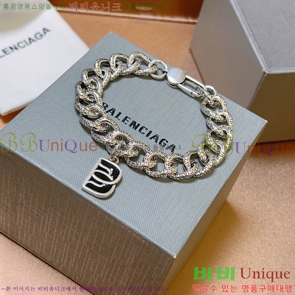 �������� �߷��þư� ���� BBA44560-2