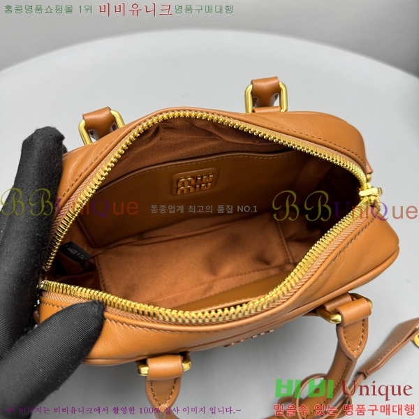 #�̿�̿� �Ƹ�ī�� ���� �� 5BB123-801