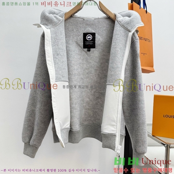 ���� ĳ���ٱ��� ��Ŷ CA536748