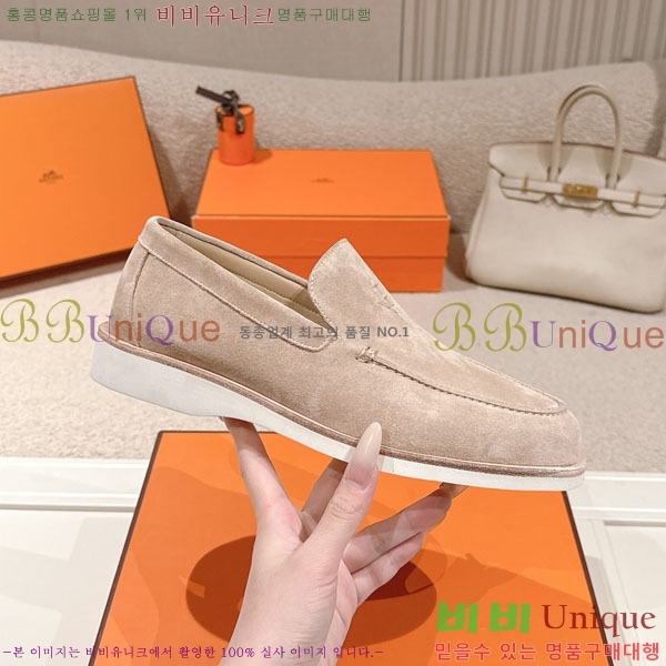 ���� �����޽� ���� H888061-5