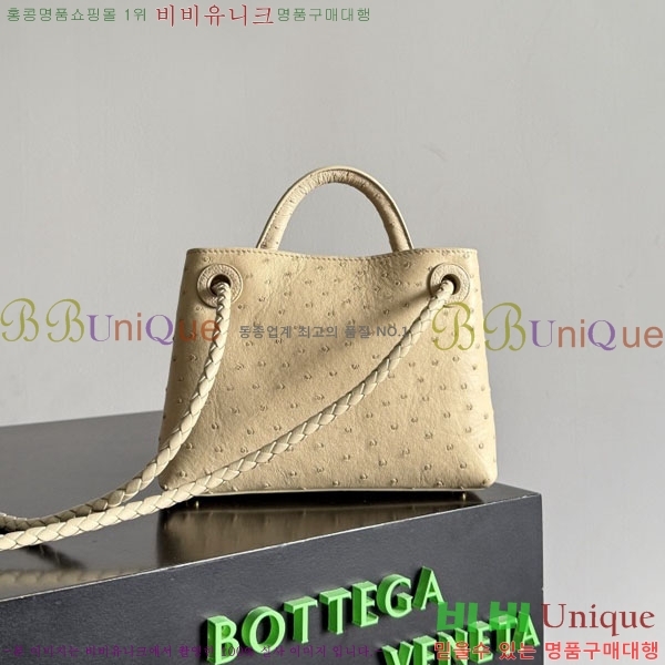 #���װ�����Ÿ �̴� �ȵ�Ƹ� ž �ڵ� 805232-104