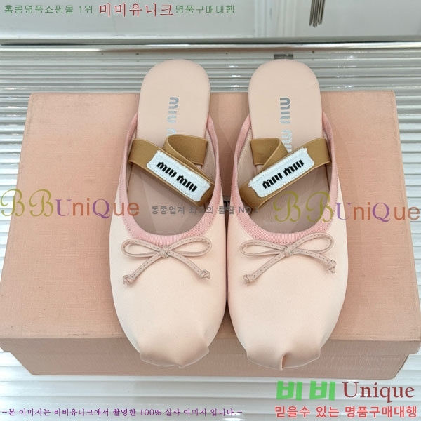 �̿�̿� �߷����� �� 29MU7245306-3