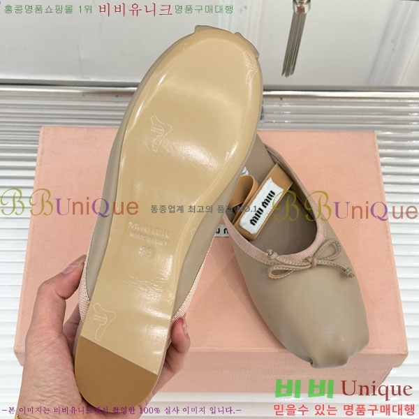 �̿�̿� �߷����� �� 29MU7245306-5