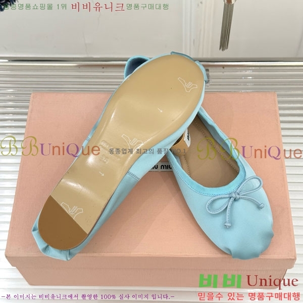 �̿�̿� �߷����� �÷����� 29MU7245305-8