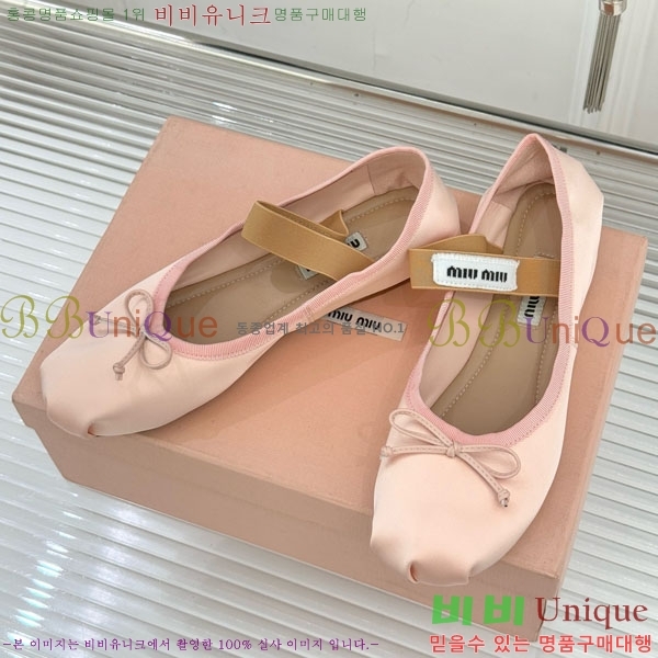 �̿�̿� �߷����� �÷����� 29MU7245305-13