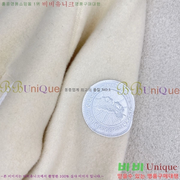 ���� ĳ���ٱ��� ��Ŷ CAG4564747-10