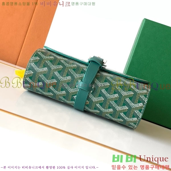 #���ߵ� ������ ���� �ð� ���̽� GY8212-103