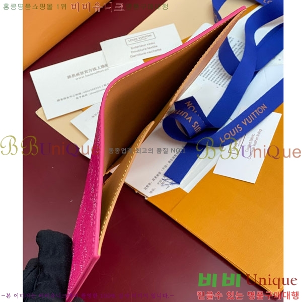 #���̺��� �н���Ʈ Ŀ�� M26831-101