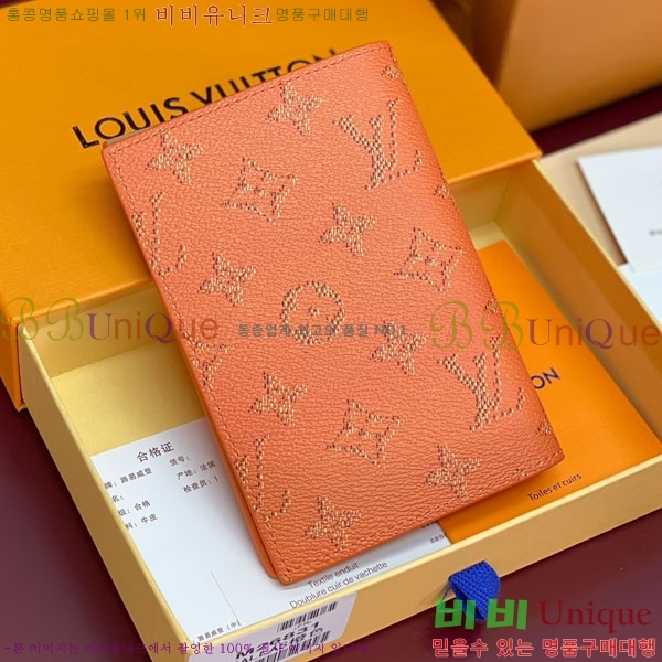 #���̺��� �н���Ʈ Ŀ�� M26831-104