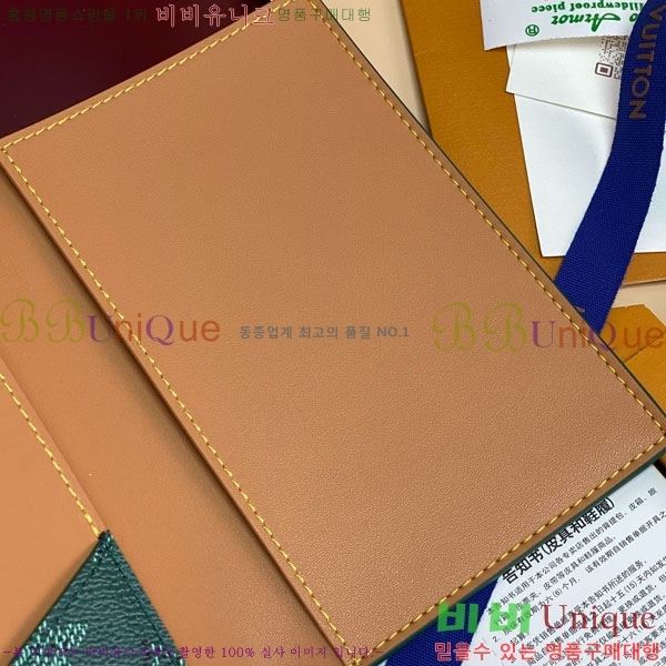 #���̺��� �н���Ʈ Ŀ�� M26831-106