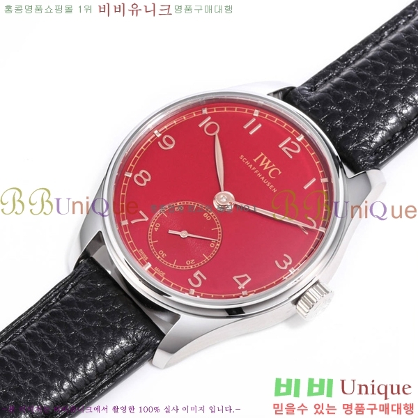 ���̴������� �ð� W950108-7