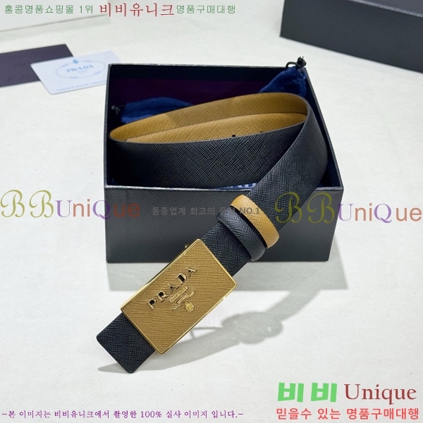 #���� ����� ��Ʈ PR371493-8 ��3.5CM