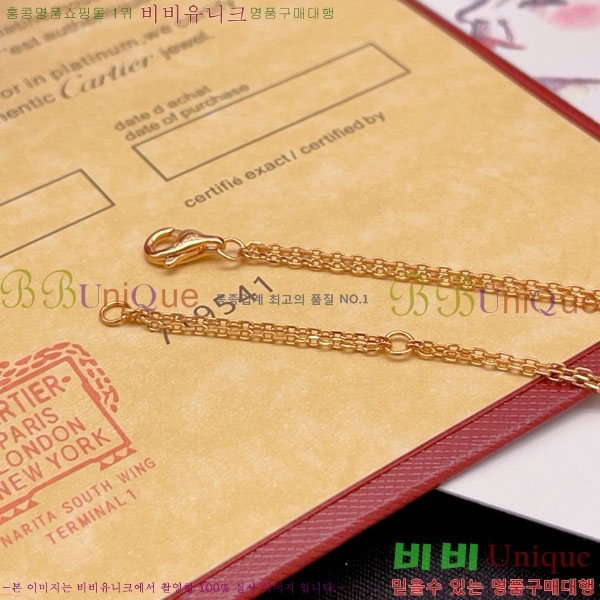 �������� ��쿡 ����� CAR56077-9