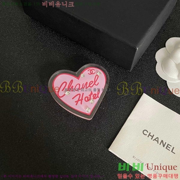 ���� ��* ���ġ CH635044-6