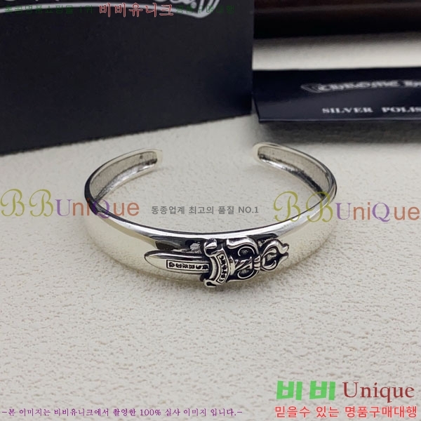 �������� ũ������ ���� CHS3220-8