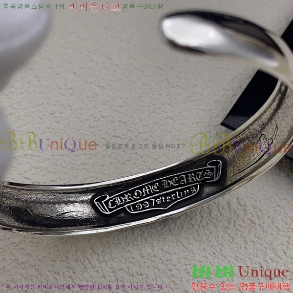 �������� ũ������ ���� CHS3220-8