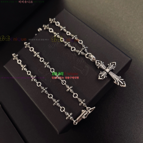 �������� ũ������ ����� CH345044-1