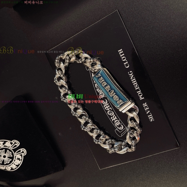 �������� ũ������ ���� CHS3220-12