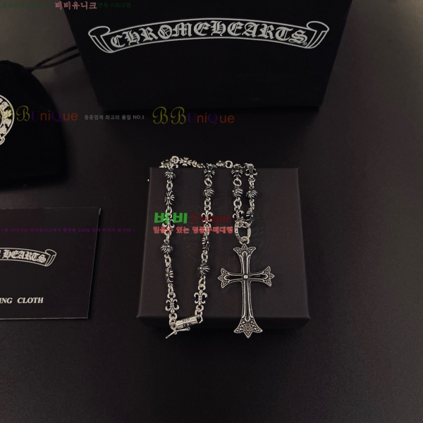 �������� ũ������ ����� CH345044-18