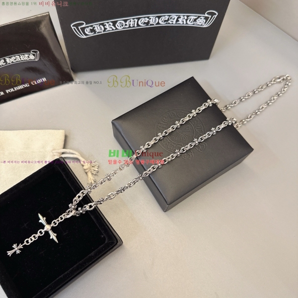 �������� ũ������ ����� CHS23502-4