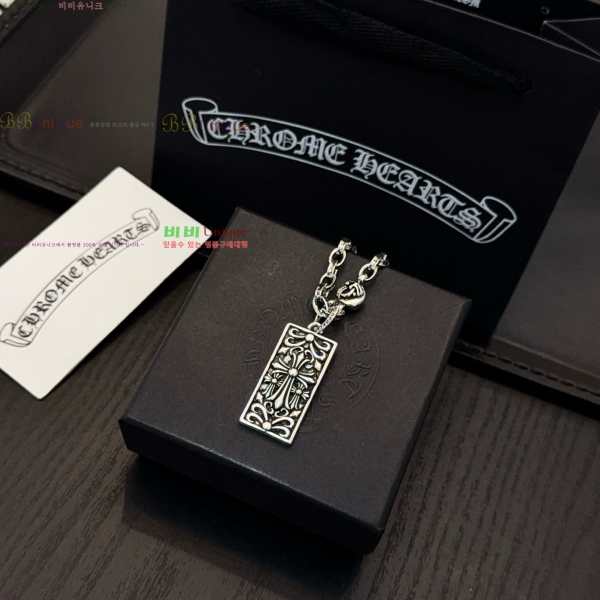 �������� ũ������ ����� CHS23502-20