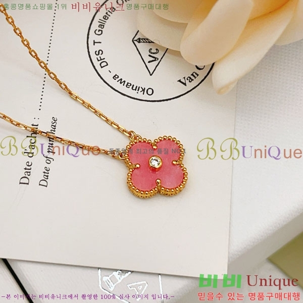 ���� ��Ŭ���� �� ���� ����� VA116370-2