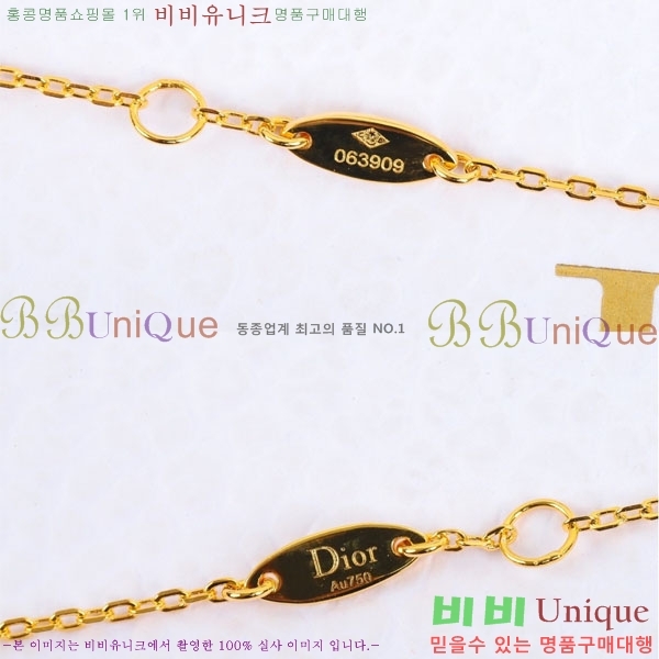 ��� ���� DO2346557