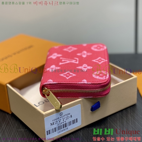 #���̺��� ���� ���� �۽� �������� M27724-2