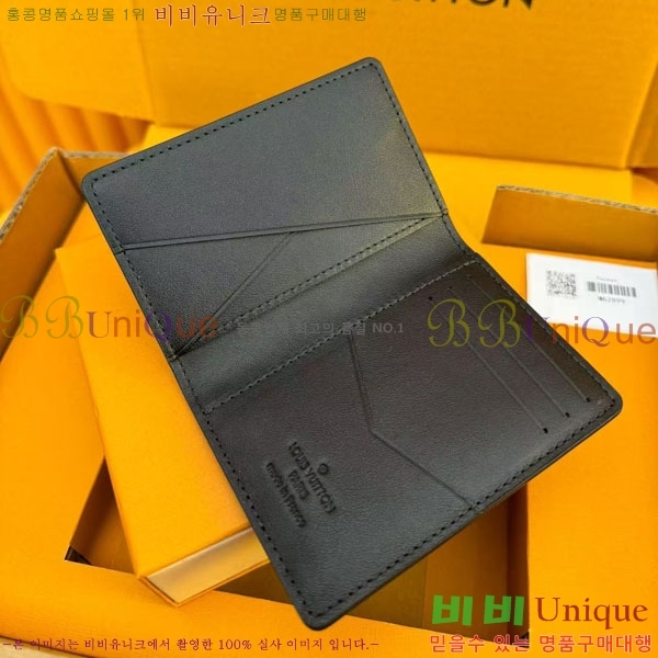 #���̺��� ���� ���ų����� M628991001