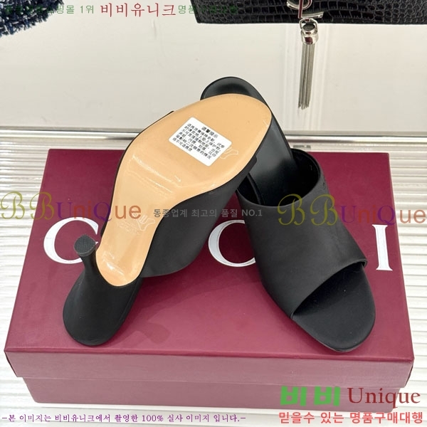 ���� �����̵� ���� 29G263520-2 ��9.5cm