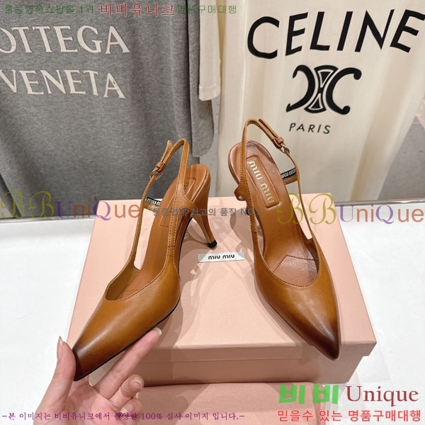 �̿�̿� ������ ���� 3MU73557