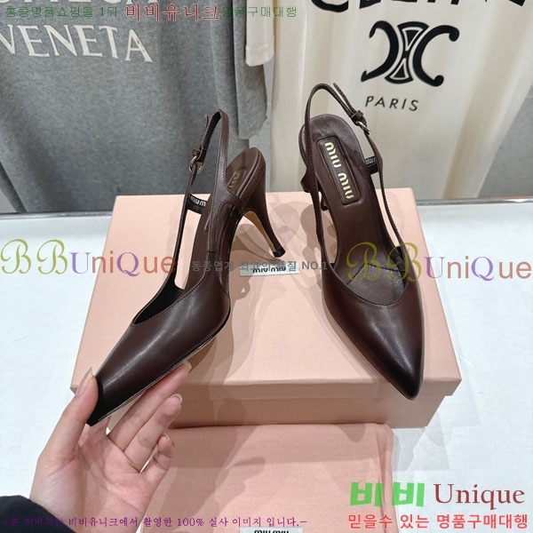 �̿�̿� ������ ���� 3MU73557-2