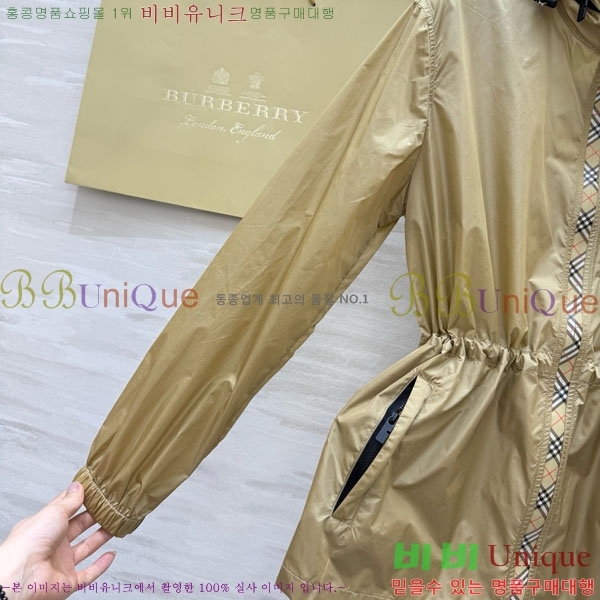 ���� ������ ��Ŷ BU63405-6