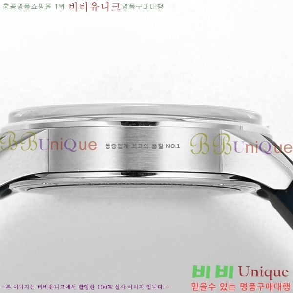 �����Ʋ�� �ð� A177701-1