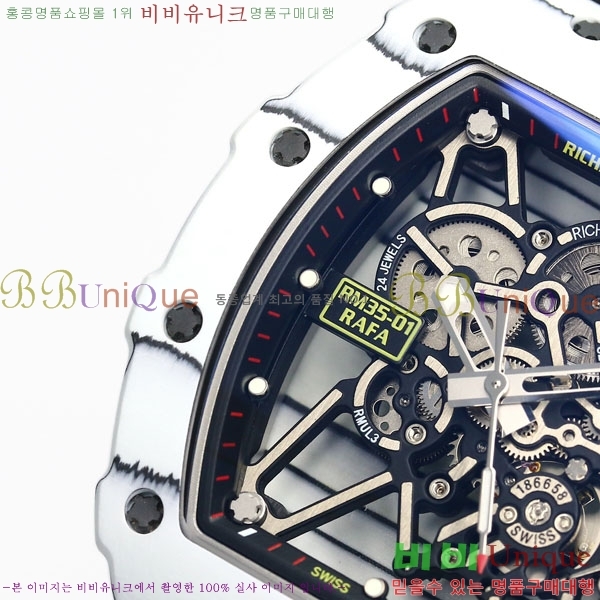 ������� �ð� RM 35-01-2