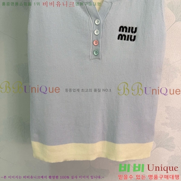 ���� �̿�̿� �μҸ�/���� MIU434501-8