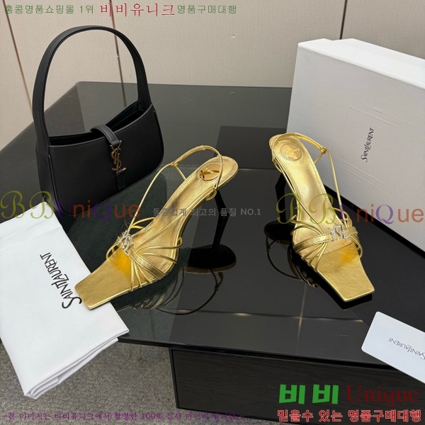 ���ζ� ��Ʈ�� ������ 31SY552609-3 �� 8cm