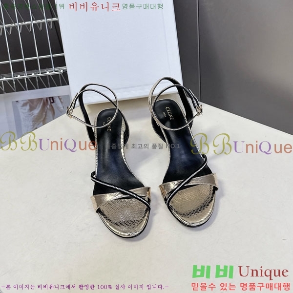 ������ ������ ���� CE256605 ��8cm