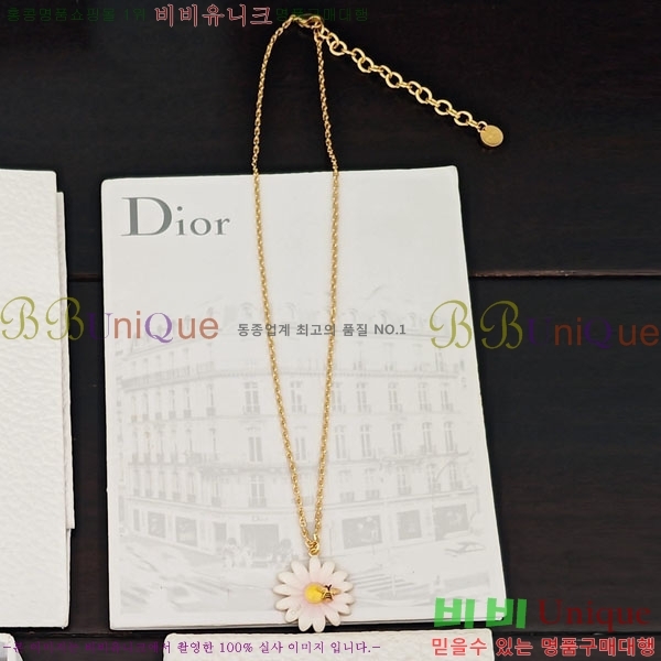 ��� ����� DO2345064-11