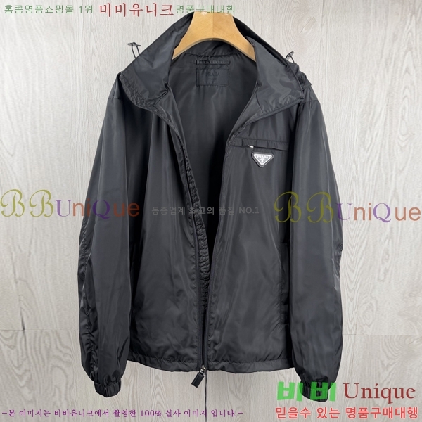 ���� ����� ��Ŷ PA204678-2