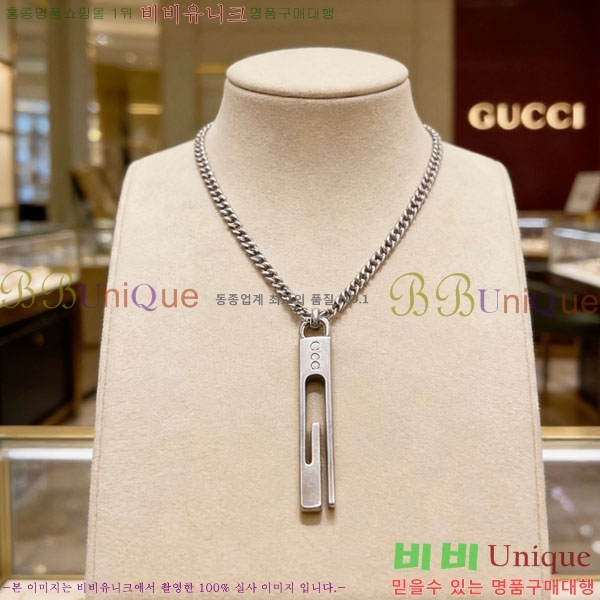 ���� ����� GU36971-5