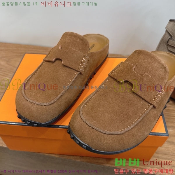 �����޽� �� ������ �������� H2336066-1