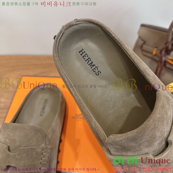 �����޽� �� ������ �������� H2336066-6