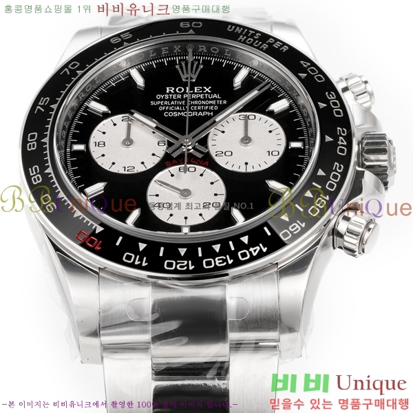 �η��� ���̽��� �����䳪 R306056-8