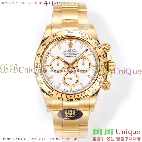 �η��� ���̽��� �����䳪 R306056-15