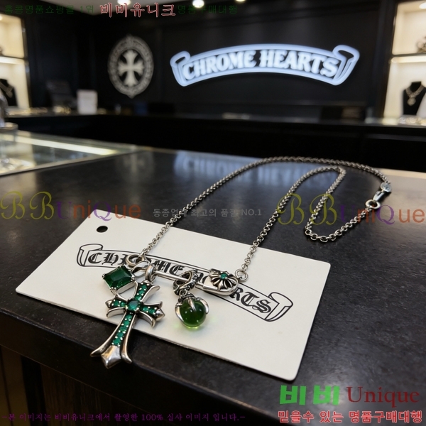 ũ������ ����� 13CHS120910