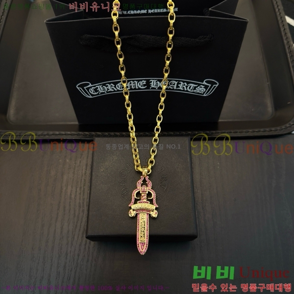 ũ������ ����� 15CHS120915