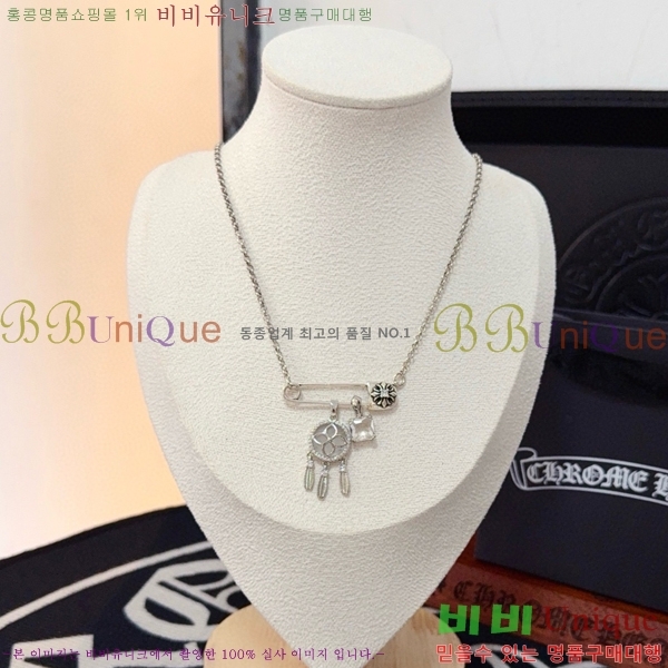 ũ������ ����� 13CHS120933