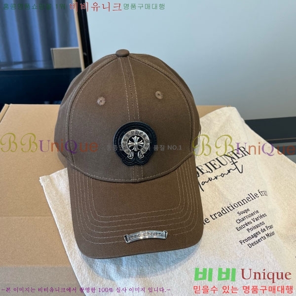ũ������ ���� 4CH652590-6